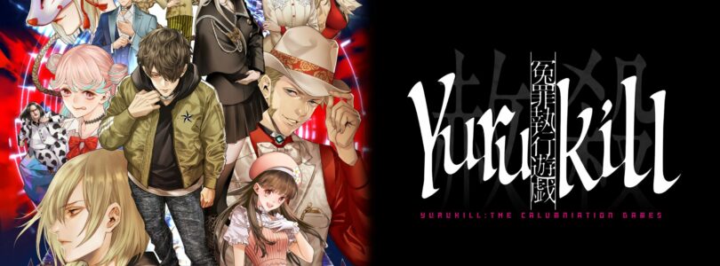 [JEU VIDÉO] Yurukill : The Calumniation Games – Entre donner la mort et pardonner !